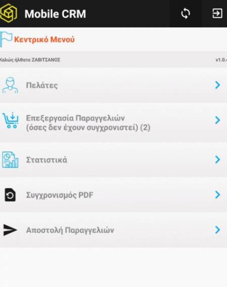screen_demo_1 screen_demo_1